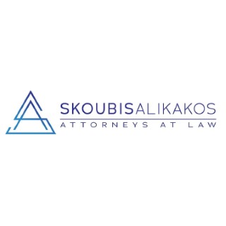 Skoubis Alikakos